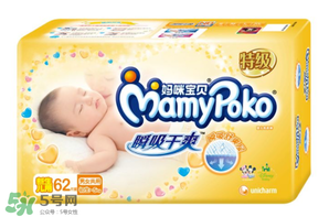 媽咪寶貝紙尿褲好不好？媽咪寶貝紙尿褲怎么樣？