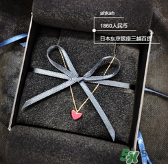 ahkah中國(guó)有專柜嗎？ahkah日本專柜地址在哪？