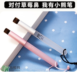 熊野巨匠小熊筆怎么用？熊野巨匠小熊去黑頭筆使用方法