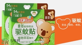 驅(qū)蚊貼有用嗎？驅(qū)蚊貼好用嗎可以驅(qū)蚊嗎？