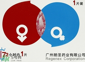 驅(qū)蚊貼怎么用？驅(qū)蚊貼使用方法