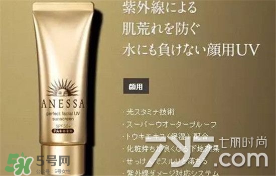 安耐曬金色軟管怎么樣？安耐曬金色軟管怎么用？