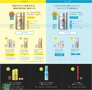 安耐曬白瓶孕婦能用嗎？安耐曬白瓶懷孕了能用嗎