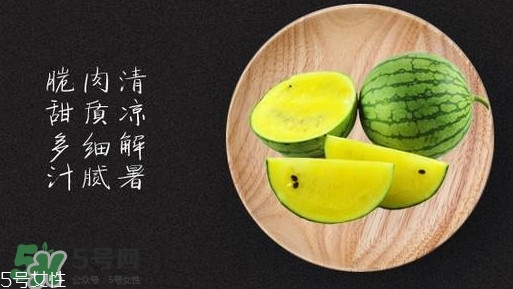 特小鳳西瓜孕婦能吃嗎？特小鳳西瓜孕婦可以吃嗎