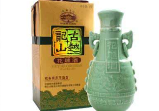 花雕酒好喝嗎？花雕酒多少錢一瓶？