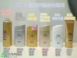 安耐曬白瓶孕婦能用嗎？安耐曬白瓶懷孕了能用嗎