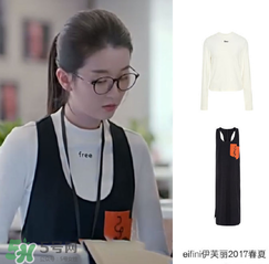 eifini伊芙麗是什么牌子_哪個(gè)國(guó)家的_什么檔次？