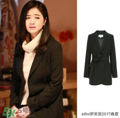 eifini伊芙麗是什么牌子_哪個(gè)國(guó)家的_什么檔次？