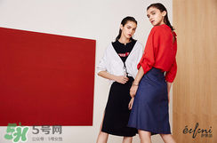eifini伊芙麗是什么牌子_哪個(gè)國(guó)家的_什么檔次？