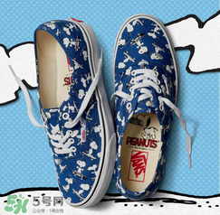 peanuts vans史努比聯(lián)名多少錢？vans史努比系列專柜價(jià)格