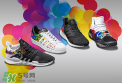 2017adidas pride系列有哪幾款？阿迪達斯彩虹配色運動鞋好看嗎？