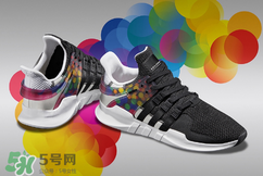 2017adidas pride系列有哪幾款？阿迪達斯彩虹配色運動鞋好看嗎？