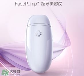 facepump美容儀可以每天用嗎？facepump副作用大嗎？