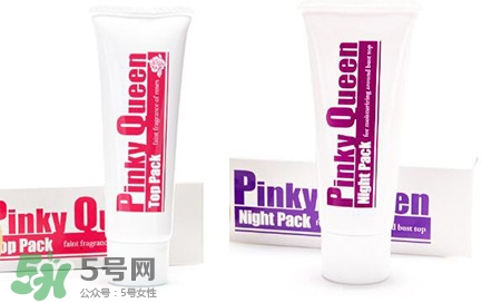Pinky Queen有副作用嗎？Pinky Queen怎么樣