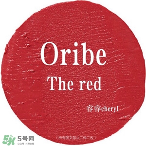 oribe口紅怎么樣？oribe口紅哪里買？