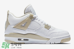 air jordan 4 gs linen什么時(shí)候發(fā)售？喬丹4代亞麻配色發(fā)售時(shí)間