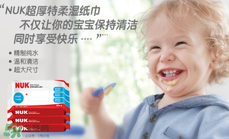 nuk濕巾含丙二醇嗎？nuk濕巾成分安全嗎？