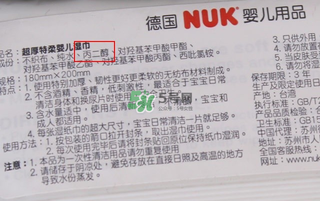 nuk濕巾好嗎？nuk濕巾怎么樣？