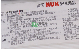 nuk濕巾被召回了嗎？nuk濕巾召回事件說明