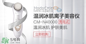 日立n3000和n4000哪個(gè)好？日立n3000和n4000區(qū)別