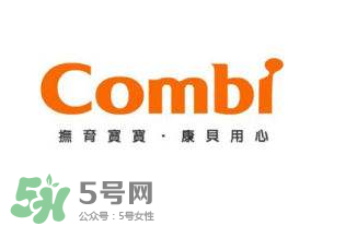 Combi康貝是什么牌子？ Combi康貝是哪個(gè)國家的？