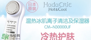 日立n3000日本多少錢？日立n3000美容儀價格