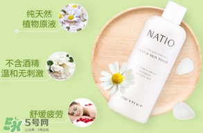 natio爽膚水怎么看保質(zhì)期？natio爽膚水玫瑰水生產(chǎn)日期