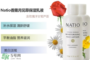 natio月見(jiàn)草乳液怎么樣？natio乳液成分