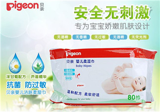 貝親濕巾怎么樣？貝親濕巾好不好？