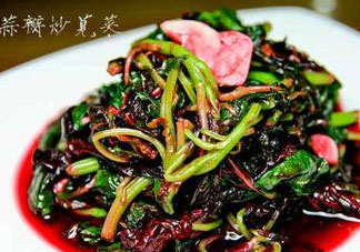 莧菜為什么會(huì)掉色？紅莧菜為什么會(huì)掉色？
