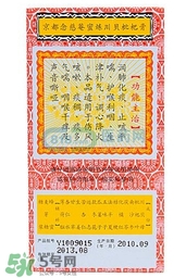 川貝枇杷膏小孩能吃嗎？念慈庵川貝枇杷膏小孩可以吃嗎