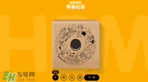 奧利奧音樂盒多少錢？奧利奧音樂盒哪里買？