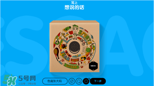 奧利奧音樂盒多少錢？奧利奧音樂盒哪里買？