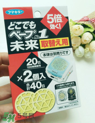 Vape驅蚊手環(huán)有用嗎？Vape驅蚊手環(huán)的效果好嗎？