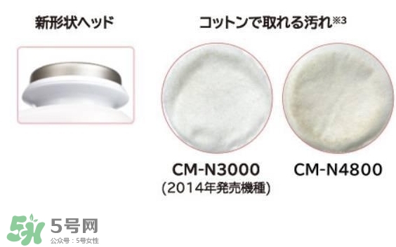 日立n4800美容儀怎么用？日立n4800使用方法
