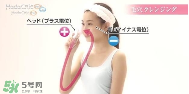 日立n4800美容儀怎么用？日立n4800使用方法