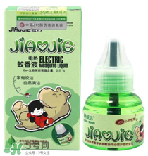 皎潔蚊香液怎么樣？皎潔蚊香液好用嗎？