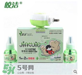 皎潔蚊香液怎么樣？皎潔蚊香液好用嗎？