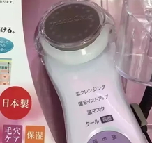 日立n4800和n4000區(qū)別 日立n4800和n4000美容儀哪個好？