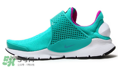 nike sock dart clear jade多少錢？耐克襪子鞋最新配色專柜價(jià)格