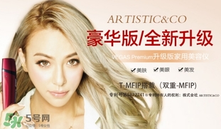 the vegas美容儀怎么用？the vegas美容儀使用方法
