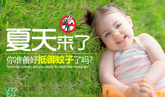 parakito帕洛驅(qū)蚊手環(huán)有毒嗎？parakito帕洛驅(qū)蚊手環(huán)安全嗎？