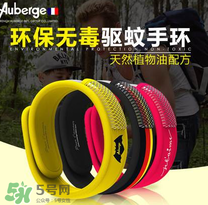 Auberge艾比驅蚊手環(huán)真的有用嗎？Auberge艾比驅蚊手環(huán)效果