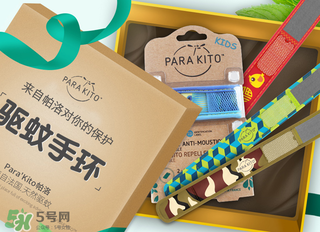 parakito和Auberge哪個好？parakito和Auberge驅(qū)蚊手環(huán)對比