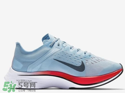 nike zoom vaporfly 4%多少錢？耐克競速跑鞋專柜價(jià)格