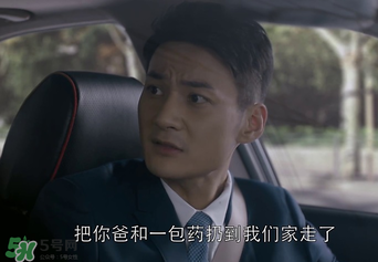 王柏川后來有錢了嗎？王柏川后來買房了嗎？