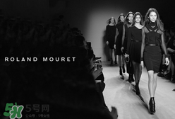 roland mouret羅蘭穆雷是什么牌子_哪個(gè)國家的_什么檔次？