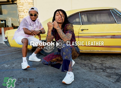 reebok黑色披頭士聯(lián)名classic leather運動鞋怎么樣_好看嗎？
