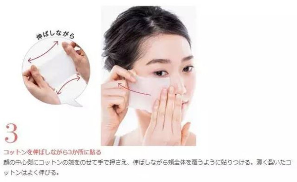 奧爾濱健康水怎么用？奧爾濱健康水的用法