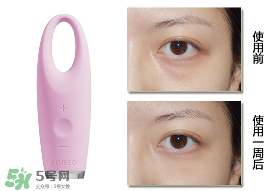 foreo眼部按摩儀好用嗎？foreo iris眼部按摩儀副作用